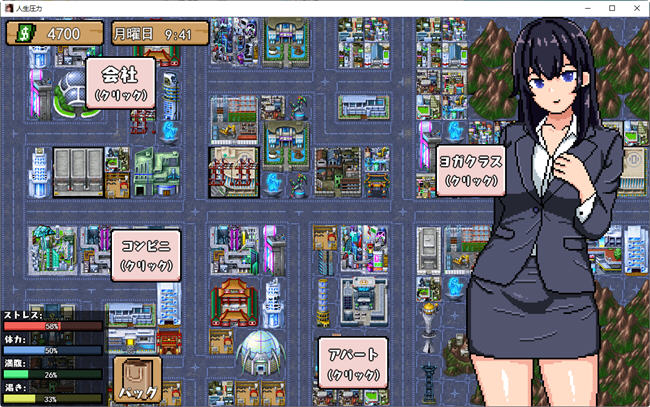 图片[5]-OL生活模拟人生压力 云翻汉化正式版 像素互动SLG游戏 600M-次元小屋