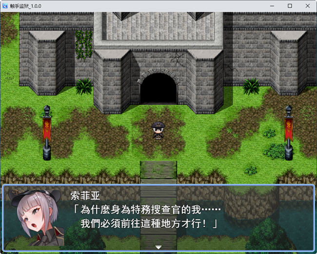 图片[3]-触手牢狱(テンタクル・プリズン) AI精翻汉化版 RPG游戏 800M-次元小屋