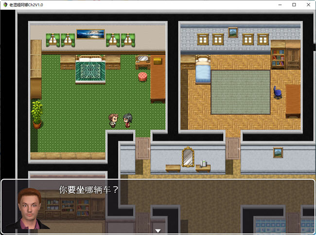 图片[4]-老湿姬阿娜 1-3 汉化版 PC+安卓+攻略 RPG游戏 2.6G-次元小屋