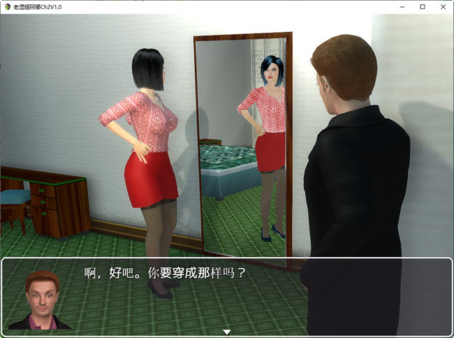 图片[3]-老湿姬阿娜 1-3 汉化版 PC+安卓+攻略 RPG游戏 2.6G-次元小屋