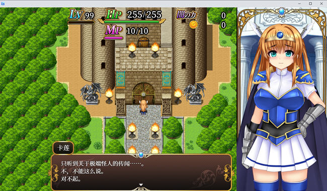 图片[2]-银乱高能勇者凯伦 ver1.12 AI汉化版 爆款RPG游戏 900M-次元小屋