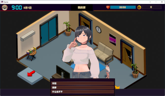 图片[5]-NTR按摩大师 ver1.15 官方中文版 互动SLG游戏 650M-次元小屋