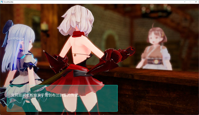 图片[3]-雪精剑布兰迪亚 官方中文步兵版 横版动作ACT游戏 2.5G-次元小屋