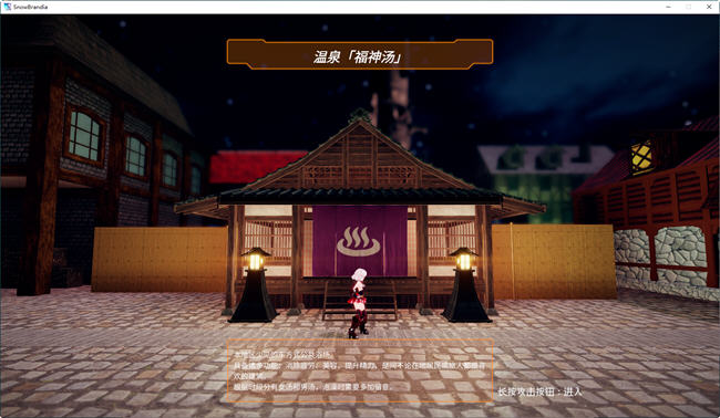 图片[2]-雪精剑布兰迪亚 官方中文步兵版 横版动作ACT游戏 2.5G-次元小屋