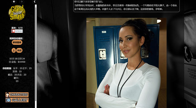 图片[2]-网球大乱斗 ver0.72 浏览器汉化版 HTML游戏 2.9G-次元小屋