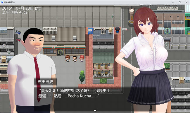 图片[4]-我和她和烟花 云翻汉化版 日式牛头人RPG游戏 1.9G-次元小屋