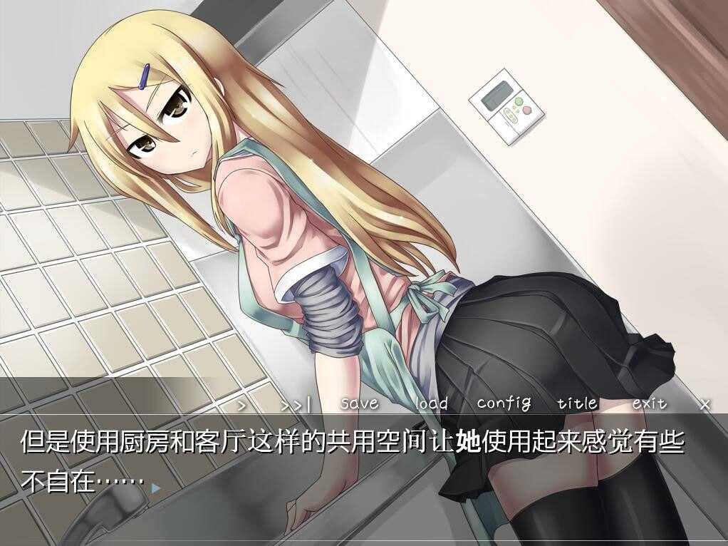 图片[2]-【ADV/AI汉化/多P/妹控】 义妹千惠与妹妹真夜/義妹ホールと妹ホールド [Ver1.02 +全CG回想]【PC/300M】-次元小屋