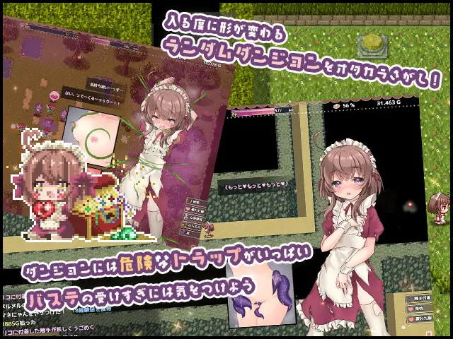 图片[2]-【更新/像素RPG/动态/凌辱/CV/萝莉/换装】リコの不思議なお使い【1G/PC】-次元小屋