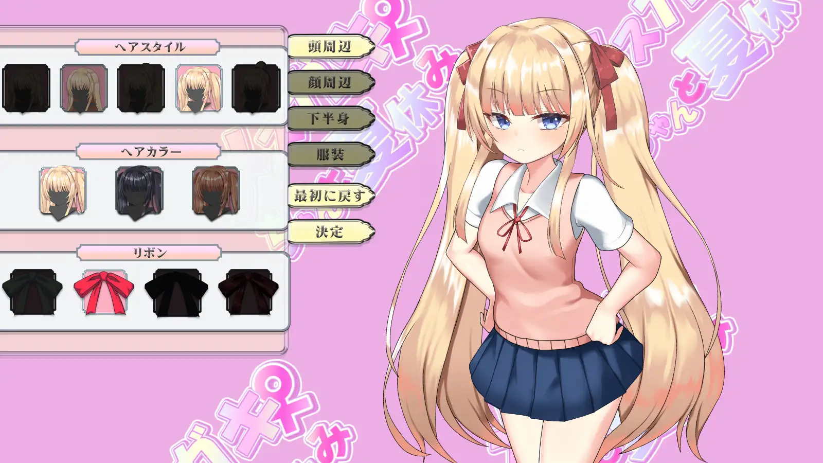 图片[6]-[全cv/全动画/SLG/AI智能翻译]雌小鬼暑假  V4[1.6G/PC]-次元小屋