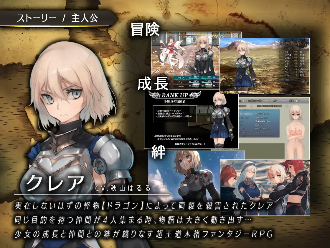 图片[2]-【正式版/RPG/官方AI中文/动态】 龙与大剑  Vr1.1.0 【5.6G/PC】-次元小屋