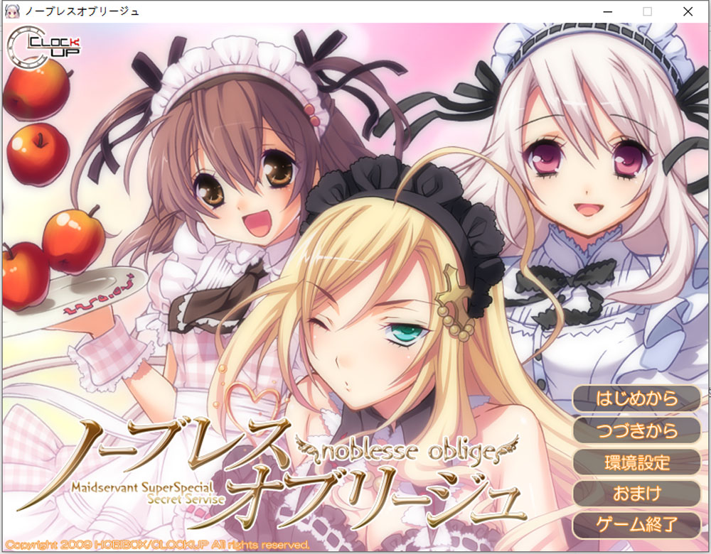 [新汉化/1.7G]贵族的义务 AI汉化版+全CG回想★全CV-次元小屋