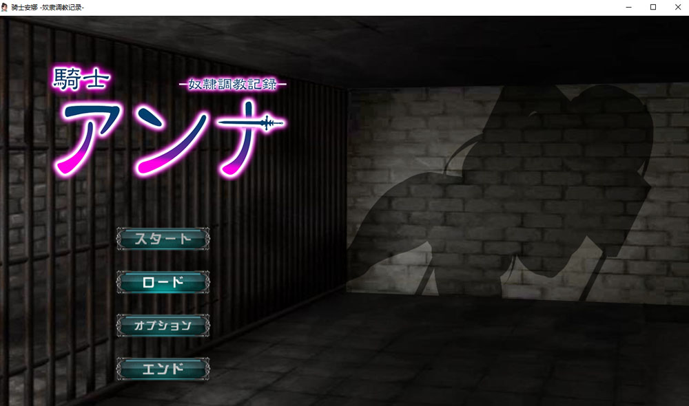 [新汉化/1.2G]骑士安娜 -绒布球教育记录- AI汉化挂载版+全回想存档-次元小屋