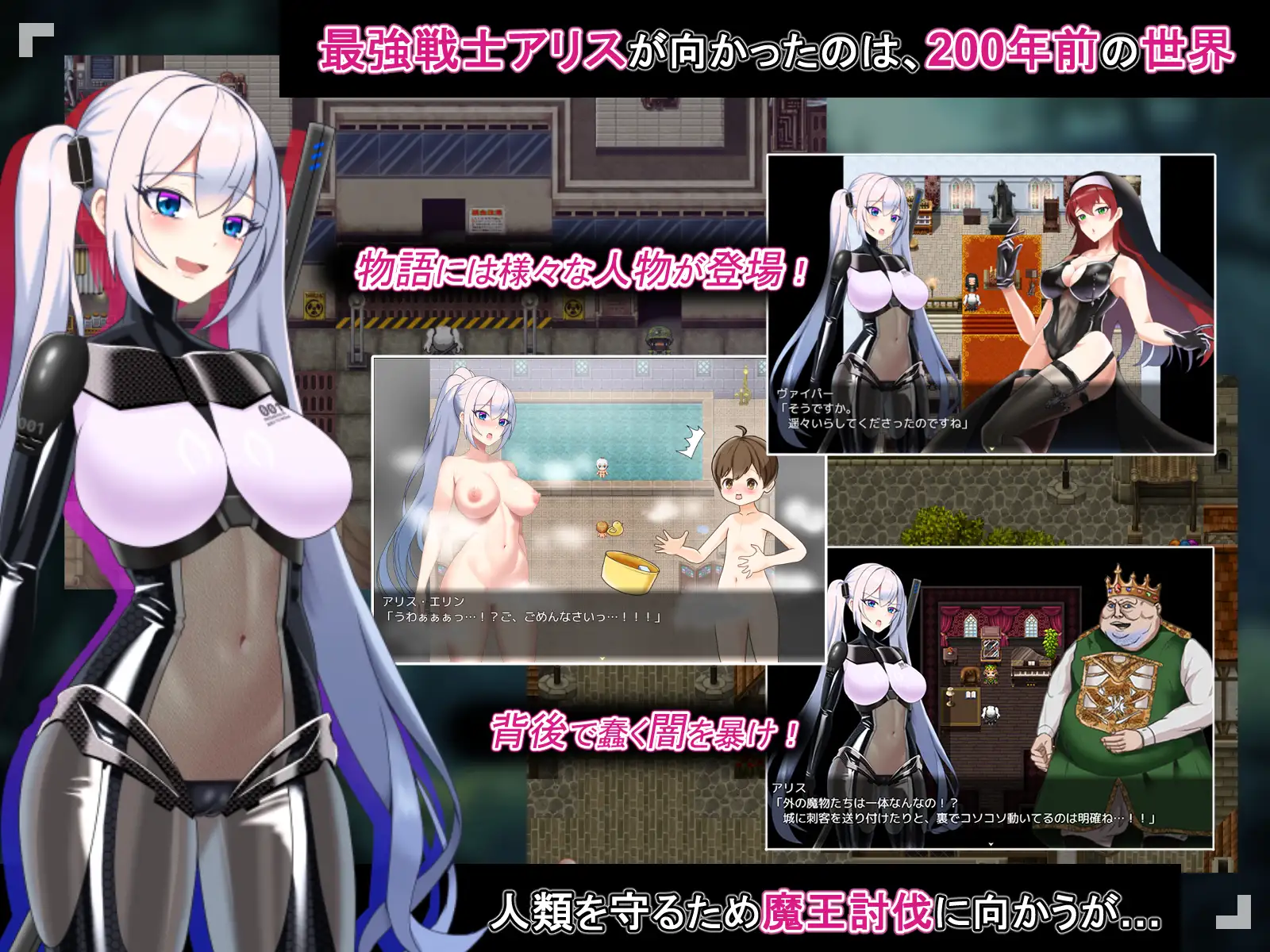 图片[2]-【热门RPG/汉化/更新】 爱丽丝传说V1.3 挂载AI汉化版【2.3G/PC】-次元小屋