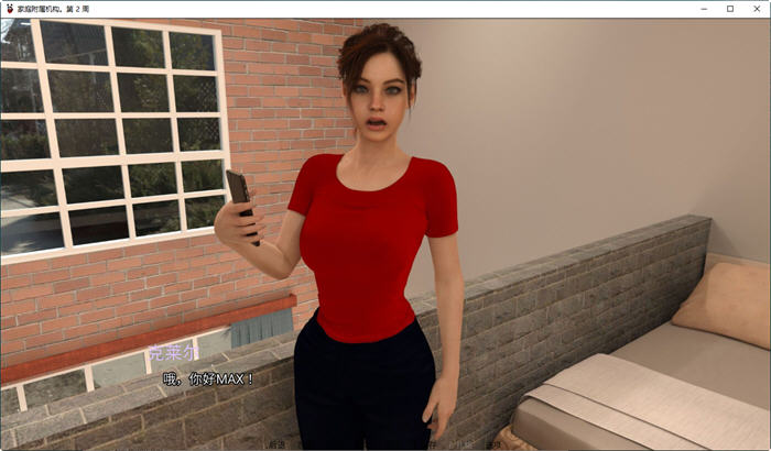 图片[2]-家庭事务(Family Affair) v0.119 高压汉化版 PC+安卓 沙盒SLG游戏 2.6G-次元小屋