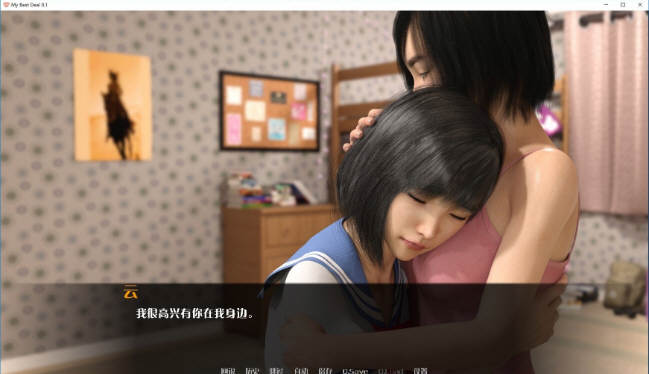 图片[3]-女神的最佳交易 ver2.9 高压汉化版 PC+安卓 动态SLG游戏 1.2G-次元小屋