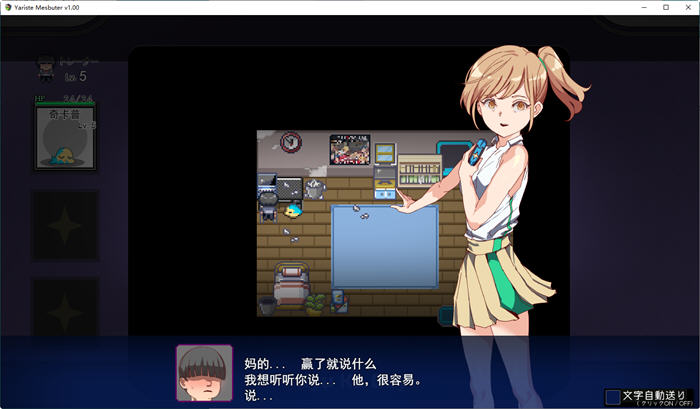 图片[4]-宝可梦迷之规则 ver2.0 官方中文版 日系同人RPG游戏 2G-次元小屋