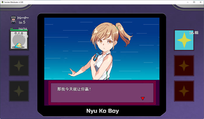 图片[3]-宝可梦迷之规则 ver2.0 官方中文版 日系同人RPG游戏 2G-次元小屋