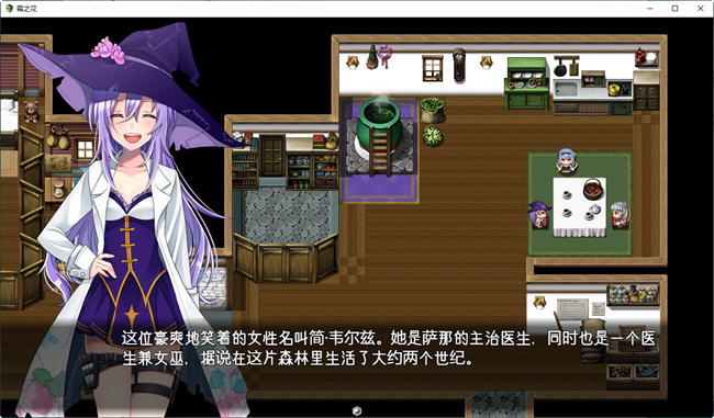 图片[4]-霜之花(フロストフラワー) ver1.06 AI汉化版 爆款RPG游戏PC+JOI模拟器 1.1G-次元小屋