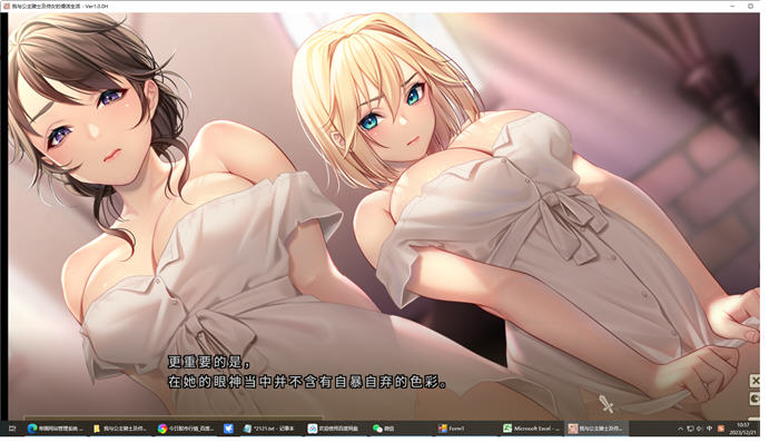 图片[2]-我与公主骑士及侍女的慢活生活 官方中文版 ADV游戏 4.5G-次元小屋