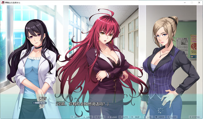 图片[3]-每天都被大姐姐疯狂教育 AI汉化版 ADV游戏大作 4.5G-次元小屋