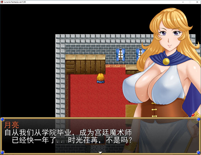 图片[3]-女王月之幻想曲 云翻汉化版 RPG游戏&NTR 1.7G-次元小屋
