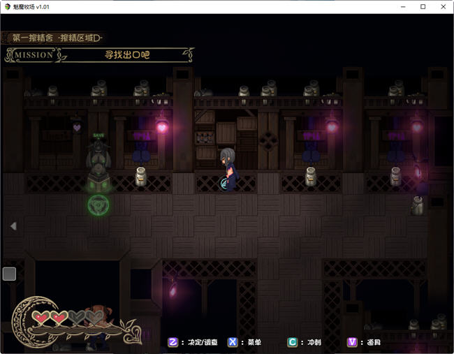 图片[2]-逃出魅魔牧场(milking farm) 官方中文步兵版 日式RPG游戏 2G-次元小屋