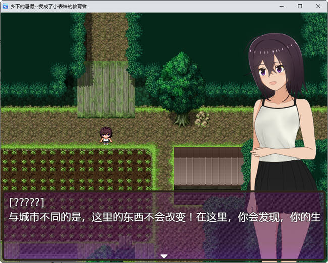 图片[2]-夏季乡下的田舍生活 汉化作弊版 RPG游戏 1.45G-次元小屋