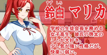 目标对准学生会主席 ver1.0 汉化版 PC+安卓 动态RPG游戏 550M-次元小屋