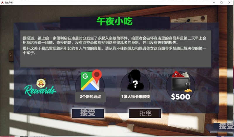 图片[2]-极度异常 ver0.9.5 汉化版 PC+安卓 沙盒SLG游戏&更新 2.6G-次元小屋