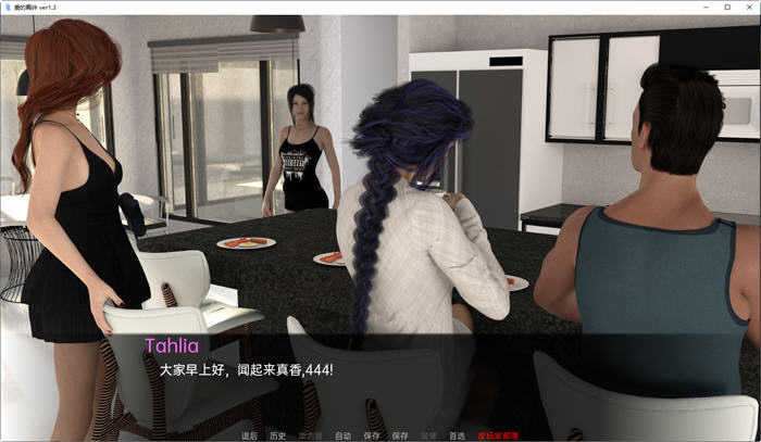 图片[2]-爱的羁绊(Bonds of Love) ver1.5 汉化版 PC+安卓 沙盒SLG游戏 3.4G-次元小屋