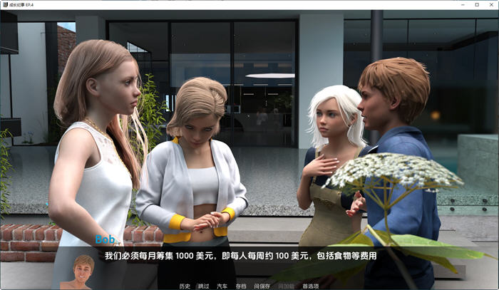 图片[3]-成长纪事(My Early Life) Ep.6 汉化版 PC+安卓 沙盒SLG游戏 3.5G-次元小屋