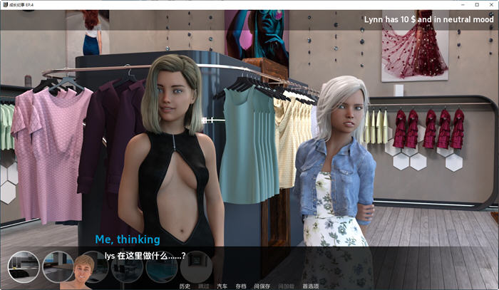 图片[4]-成长纪事(My Early Life) Ep.6 汉化版 PC+安卓 沙盒SLG游戏 3.5G-次元小屋