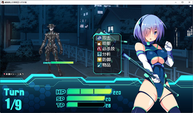 图片[4]-装脱骑士宁芙莉亚 ver1.07 汉化版 PC+安卓 RPG游戏 4.7G-次元小屋