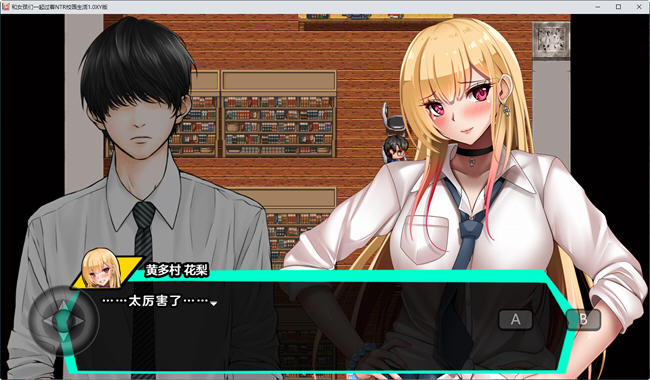 图片[5]-和女孩们一起过着NTR校园生活 ver1.0 汉化版 PC+安卓 RPG游戏 1.5G-次元小屋