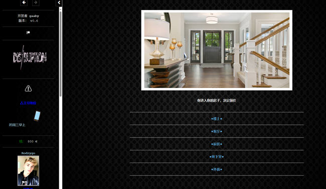 图片[4]-瓦解(DISRUPTION) ver0.6 Public 浏览器汉化版 HTML游戏 1.3G-次元小屋