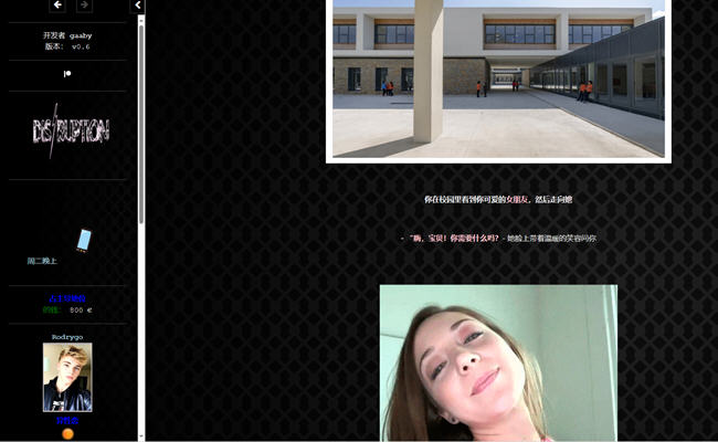 图片[3]-瓦解(DISRUPTION) ver0.6 Public 浏览器汉化版 HTML游戏 1.3G-次元小屋