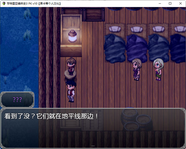 图片[3]-亨特里亚编年史3 ver10 黑卡蒂个人汉化版 RPG游戏 NTR&神作 1.3G-次元小屋