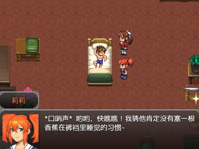 图片[5]-亨特里亚编年史3 ver10 黑卡蒂个人汉化版 RPG游戏 NTR&神作 1.3G-次元小屋