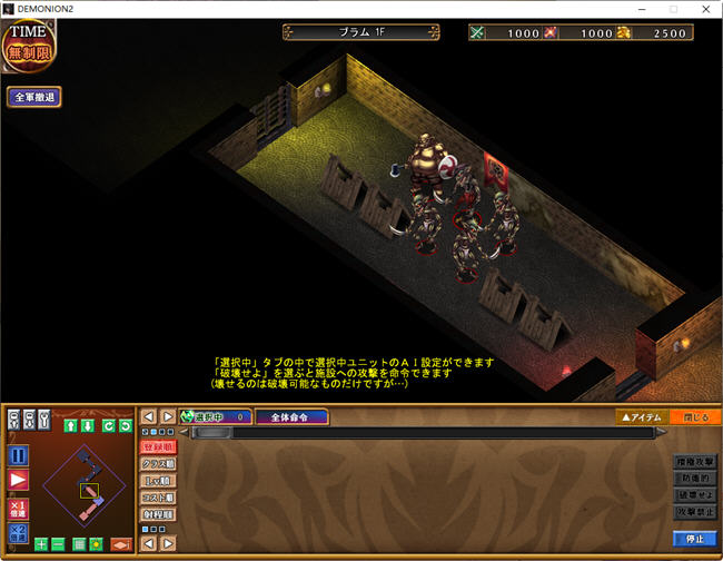 图片[2]-魔王和三人之女王(DEMONION2) 精翻汉化版 塔防战略SLG+ADV+全CG 5.6G-次元小屋