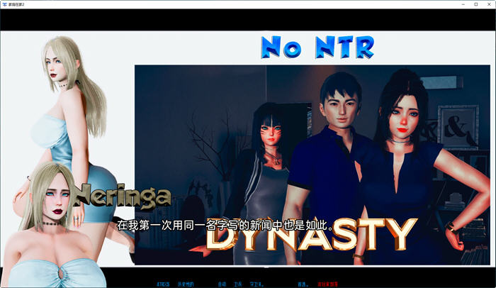 图片[2]-家人在家2(Family at Home2) Ep16 汉化版 动态SLG游戏 2.7G-次元小屋