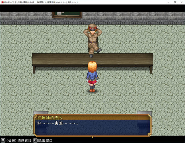 图片[5]-战令公主雷西亚与失落要塞 ver1.17 AI汉化版 爆款ARPG游戏 1.7G-次元小屋