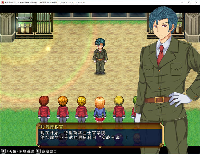 图片[2]-战令公主雷西亚与失落要塞 ver1.17 AI汉化版 爆款ARPG游戏 1.7G-次元小屋