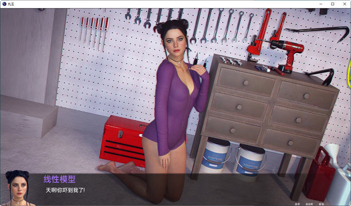 图片[6]-丹王(Pill King) ver0.17 汉化版 PC+安卓 沙盒动态SLG游戏 2.7G-次元小屋