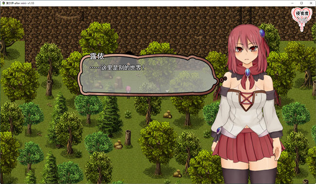 图片[3]-索尔路易丝(after mini) ver1.10 AI汉化版 RPG游戏+存档 1.2G-次元小屋