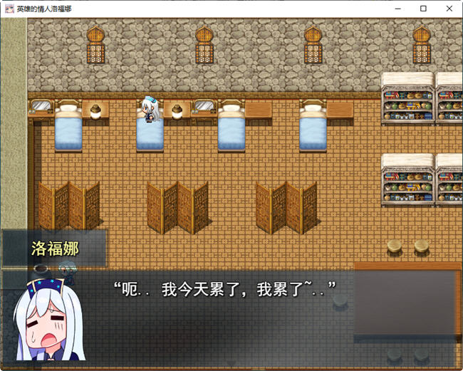 图片[3]-英雄的恋人 云翻汉化版 RPG游戏&新作 NTR 900M-次元小屋