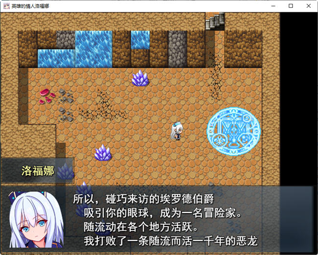 图片[5]-英雄的恋人 云翻汉化版 RPG游戏&新作 NTR 900M-次元小屋