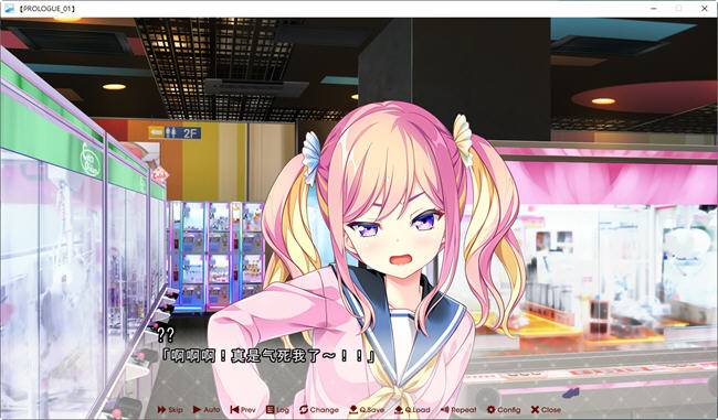 图片[3]-放学后的灰姑娘2 AI汉化版 ADV游戏+全CG存档+全CV 5G-次元小屋