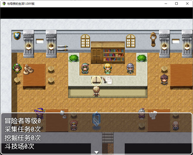 图片[4]-与母亲的生活 ver1.0 汉化版 PC+安卓 RPG游戏 1.5G-次元小屋