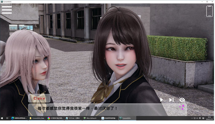 图片[4]-闪耀星路 ver0.1.1 官方中文版 PC+安卓 沙盒SLG游戏 1.8G-次元小屋