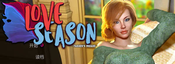 恋爱季节农民的梦想 ver1.8 高压汉化版 PC+安卓 动态SLG游戏 1.2G-次元小屋